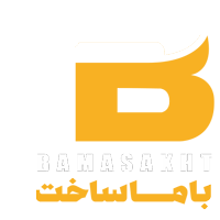 باماساخت | Bamasakht